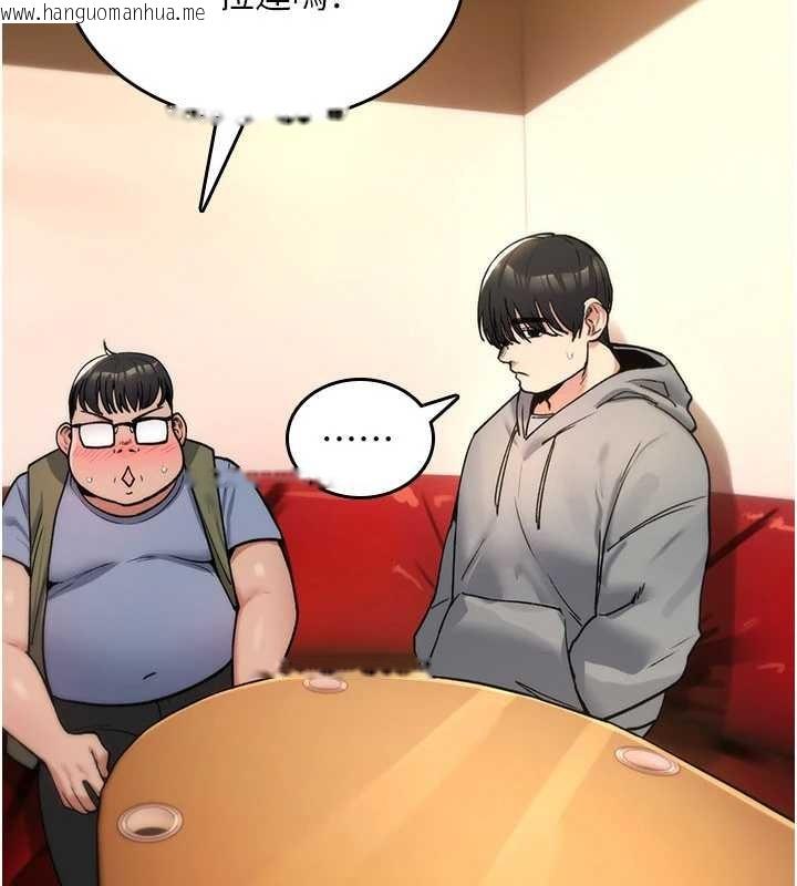 韩国漫画诅咒性转物语韩漫_诅咒性转物语-第11话-被撕开丝袜舔鲍鱼在线免费阅读-韩国漫画-第105张图片