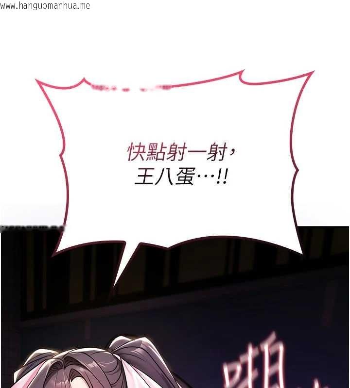 韩国漫画诅咒性转物语韩漫_诅咒性转物语-第11话-被撕开丝袜舔鲍鱼在线免费阅读-韩国漫画-第218张图片