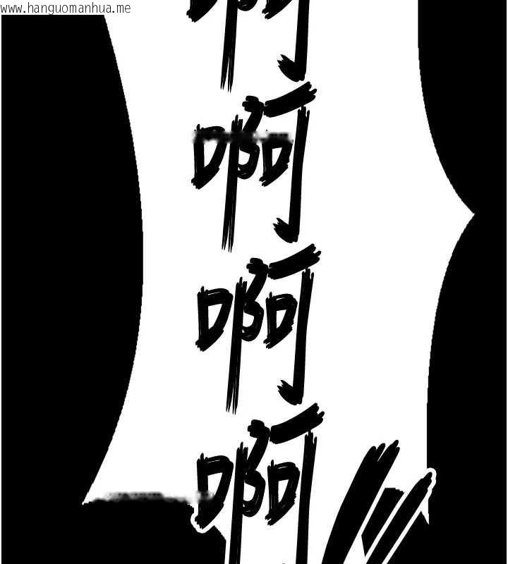 韩国漫画守护妳韩漫_守护妳-第15话-抛家弃子的淫母在线免费阅读-韩国漫画-第55张图片