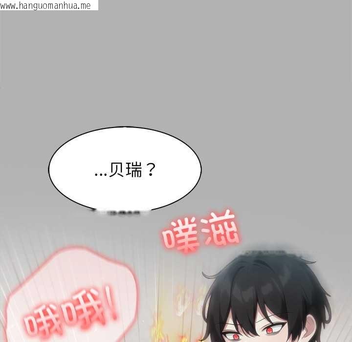 韩国漫画异世界骑士团长韩漫_异世界骑士团长-第51话在线免费阅读-韩国漫画-第73张图片