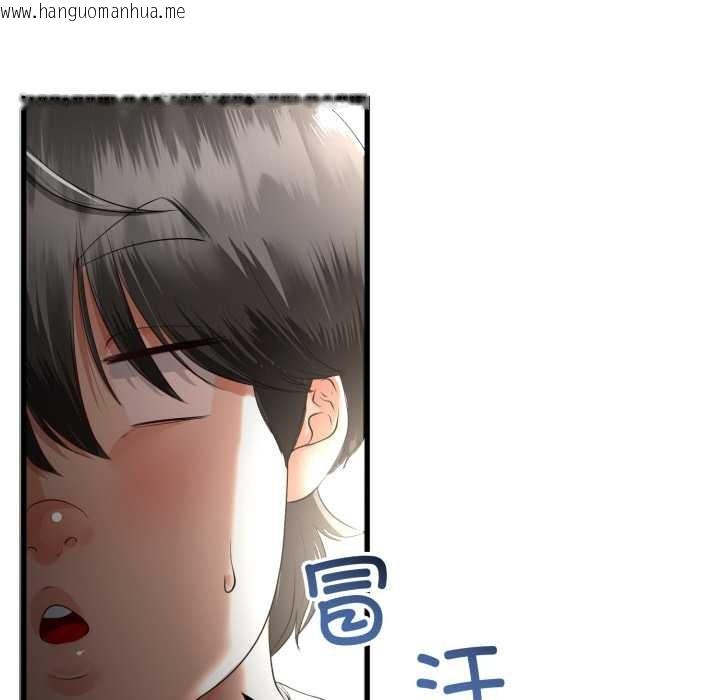 韩国漫画与初恋的意外同居韩漫_与初恋的意外同居-第49话在线免费阅读-韩国漫画-第19张图片