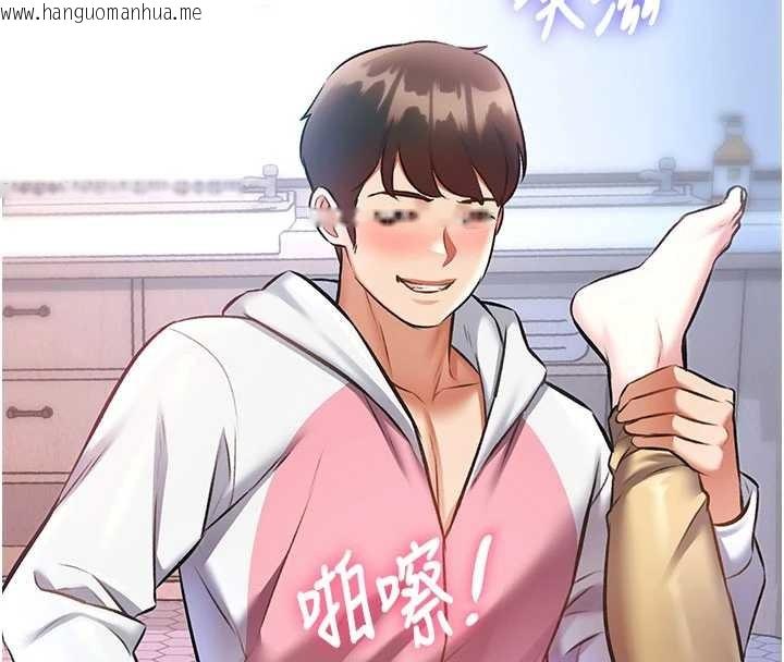 韩国漫画特色新视界韩漫_特色新视界-第22话-跳脱框架的交配在线免费阅读-韩国漫画-第136张图片