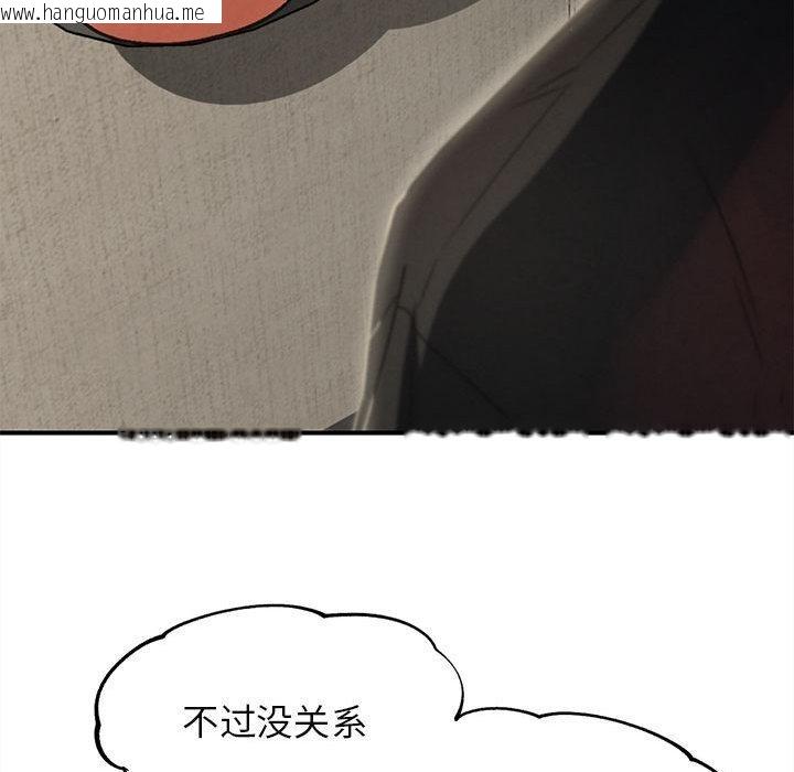 韩国漫画危险同学会韩漫_危险同学会-第100话在线免费阅读-韩国漫画-第191张图片