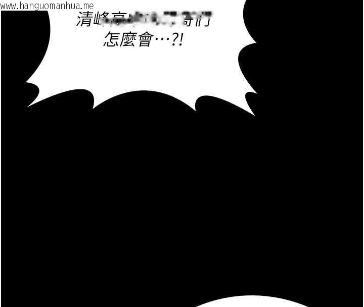 韩国漫画守护妳韩漫_守护妳-第15话-抛家弃子的淫母在线免费阅读-韩国漫画-第23张图片