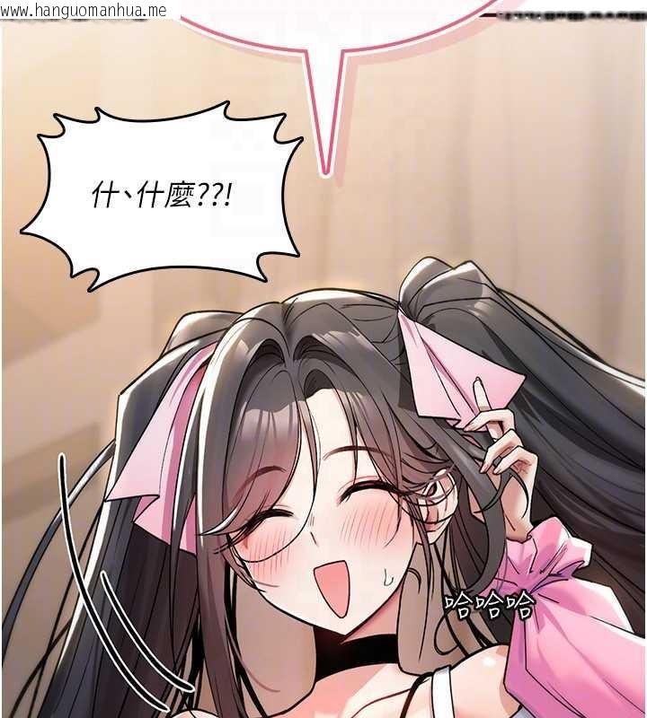 韩国漫画诅咒性转物语韩漫_诅咒性转物语-第11话-被撕开丝袜舔鲍鱼在线免费阅读-韩国漫画-第113张图片