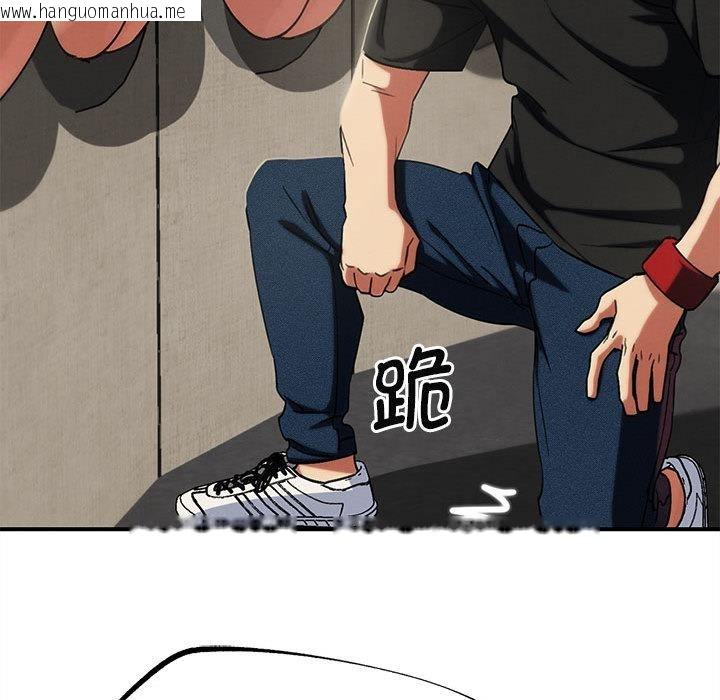 韩国漫画危险同学会韩漫_危险同学会-第100话在线免费阅读-韩国漫画-第193张图片