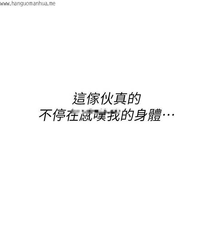 韩国漫画诅咒性转物语韩漫_诅咒性转物语-第11话-被撕开丝袜舔鲍鱼在线免费阅读-韩国漫画-第213张图片