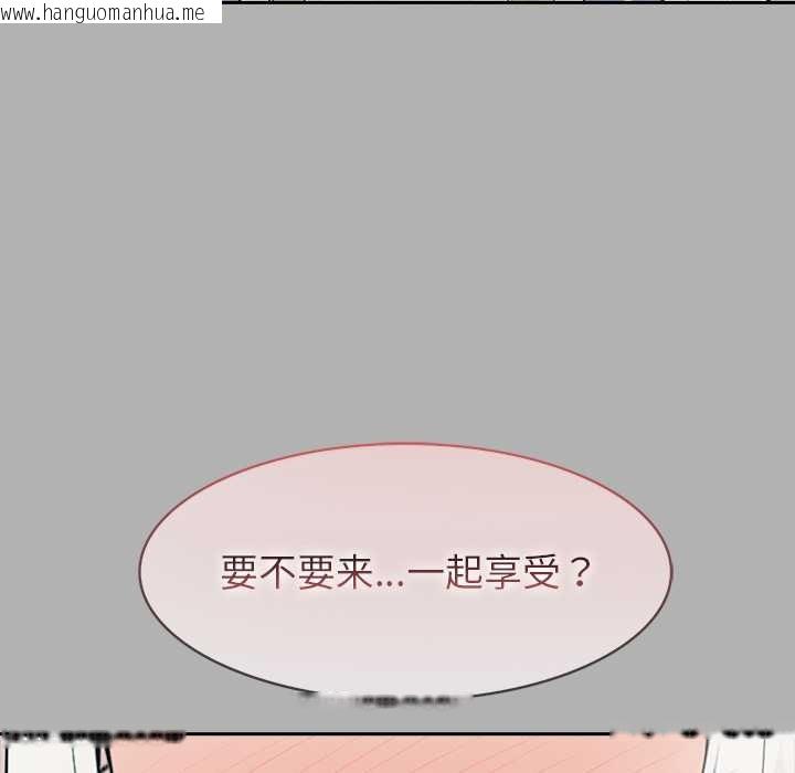 韩国漫画异世界骑士团长韩漫_异世界骑士团长-第51话在线免费阅读-韩国漫画-第146张图片