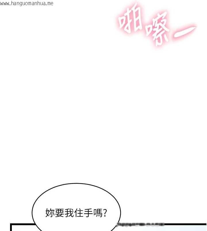 韩国漫画特色新视界韩漫_特色新视界-第22话-跳脱框架的交配在线免费阅读-韩国漫画-第139张图片