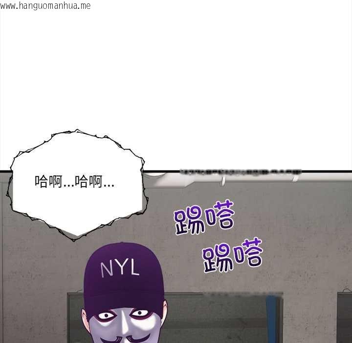 韩国漫画危情十令/任务韩漫_危情十令/任务-第7话在线免费阅读-韩国漫画-第80张图片