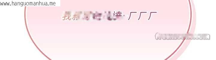 韩国漫画诅咒性转物语韩漫_诅咒性转物语-第11话-被撕开丝袜舔鲍鱼在线免费阅读-韩国漫画-第112张图片