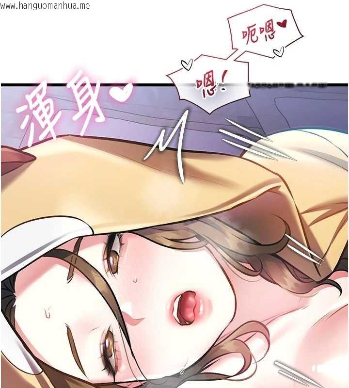 韩国漫画特色新视界韩漫_特色新视界-第22话-跳脱框架的交配在线免费阅读-韩国漫画-第111张图片