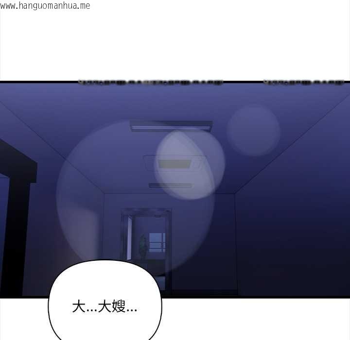 韩国漫画危情十令/任务韩漫_危情十令/任务-第7话在线免费阅读-韩国漫画-第9张图片