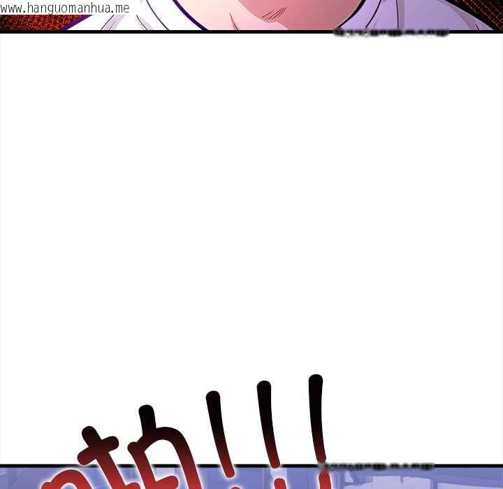 韩国漫画危情十令/任务韩漫_危情十令/任务-第7话在线免费阅读-韩国漫画-第49张图片