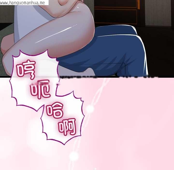 韩国漫画与初恋的意外同居韩漫_与初恋的意外同居-第49话在线免费阅读-韩国漫画-第152张图片