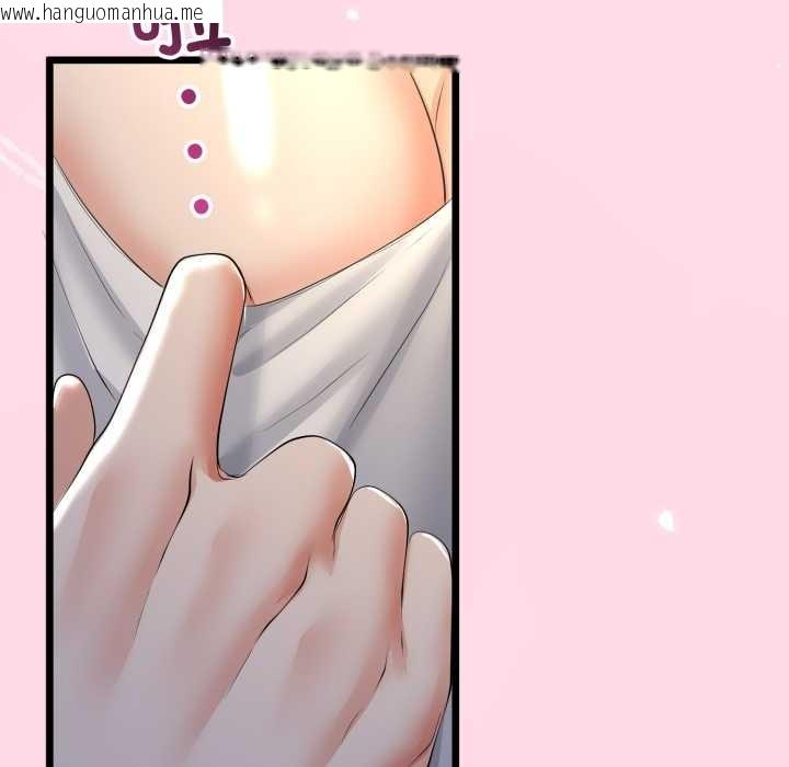 韩国漫画与初恋的意外同居韩漫_与初恋的意外同居-第49话在线免费阅读-韩国漫画-第92张图片