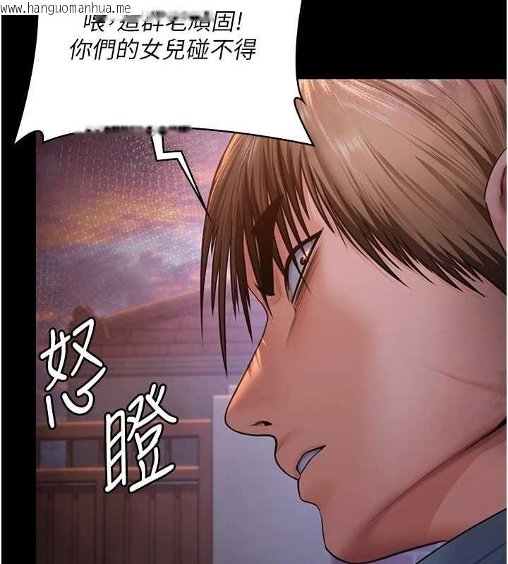 韩国漫画守护妳韩漫_守护妳-第15话-抛家弃子的淫母在线免费阅读-韩国漫画-第60张图片