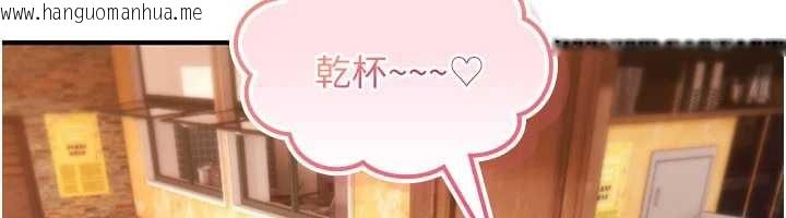 韩国漫画诅咒性转物语韩漫_诅咒性转物语-第11话-被撕开丝袜舔鲍鱼在线免费阅读-韩国漫画-第199张图片