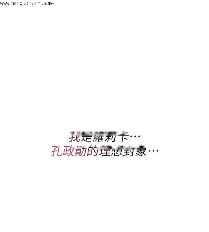 韩国漫画诅咒性转物语韩漫_诅咒性转物语-第11话-被撕开丝袜舔鲍鱼在线免费阅读-韩国漫画-第86张图片