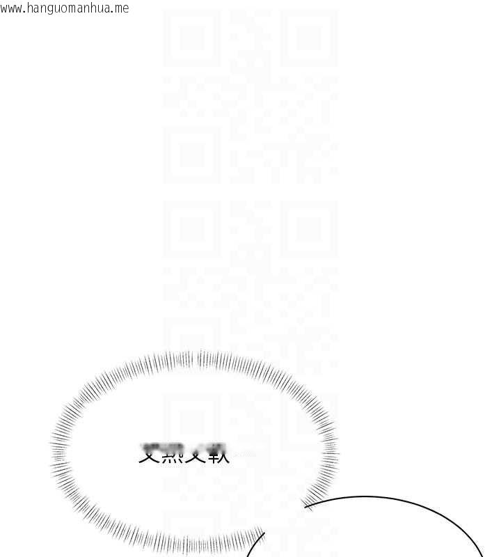 韩国漫画特色新视界韩漫_特色新视界-第22话-跳脱框架的交配在线免费阅读-韩国漫画-第36张图片