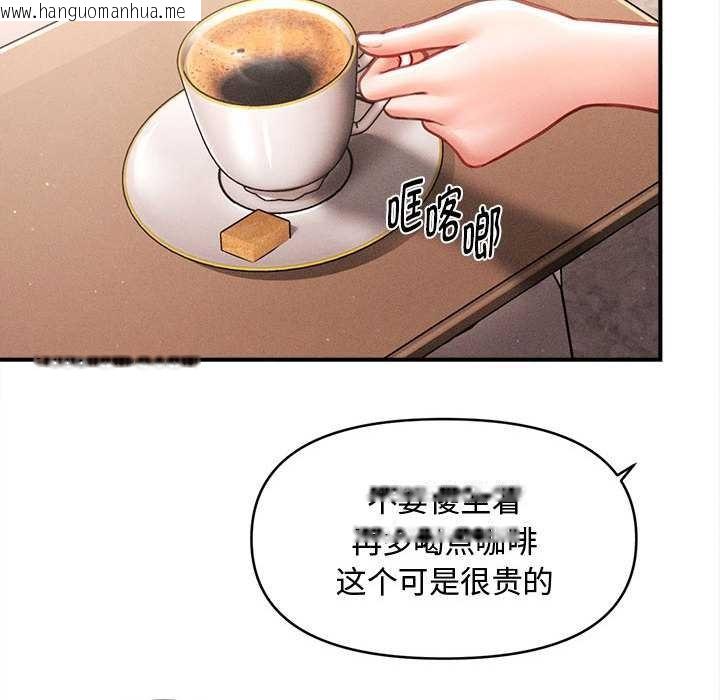 韩国漫画会长家的小儿子韩漫_会长家的小儿子-第48话在线免费阅读-韩国漫画-第89张图片