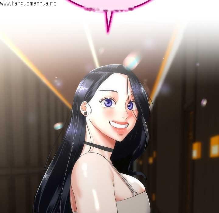 韩国漫画与初恋的意外同居韩漫_与初恋的意外同居-第49话在线免费阅读-韩国漫画-第43张图片