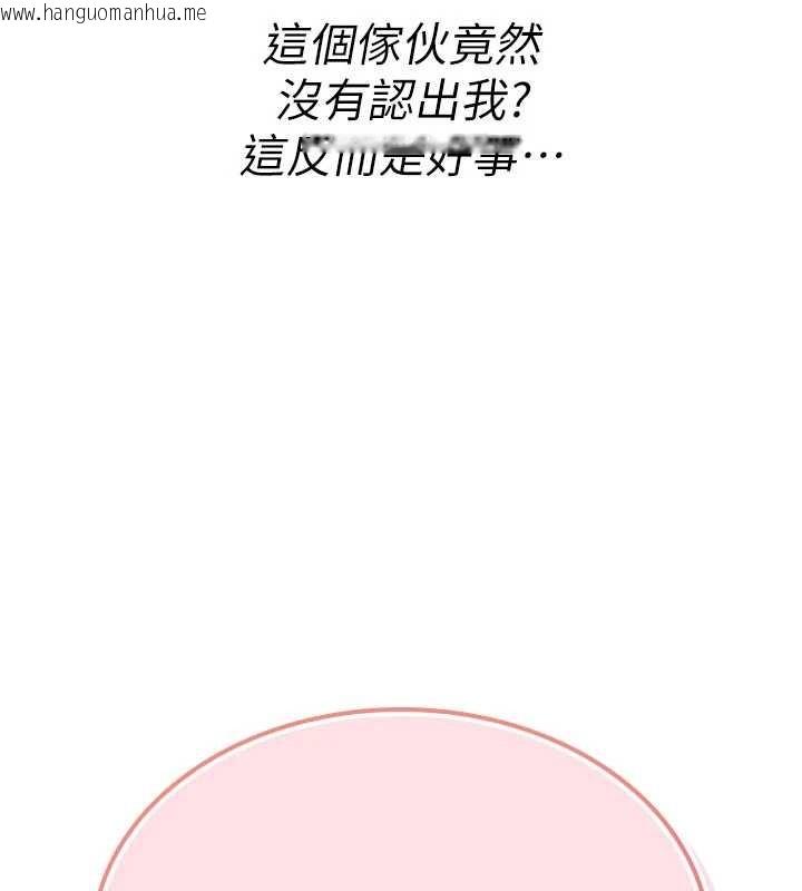 韩国漫画诅咒性转物语韩漫_诅咒性转物语-第11话-被撕开丝袜舔鲍鱼在线免费阅读-韩国漫画-第111张图片