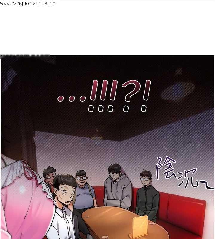 韩国漫画诅咒性转物语韩漫_诅咒性转物语-第11话-被撕开丝袜舔鲍鱼在线免费阅读-韩国漫画-第95张图片