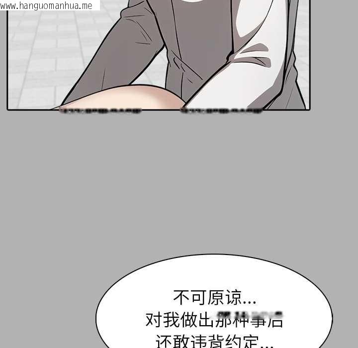 韩国漫画异世界骑士团长韩漫_异世界骑士团长-第51话在线免费阅读-韩国漫画-第99张图片