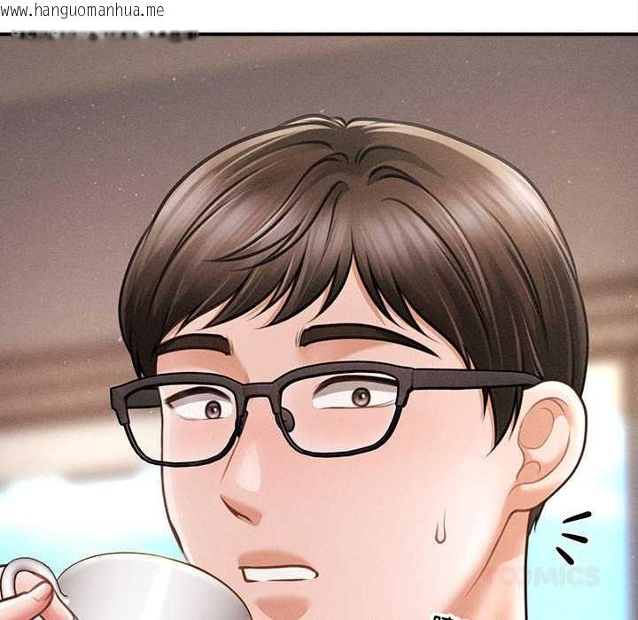 韩国漫画会长家的小儿子韩漫_会长家的小儿子-第48话在线免费阅读-韩国漫画-第93张图片