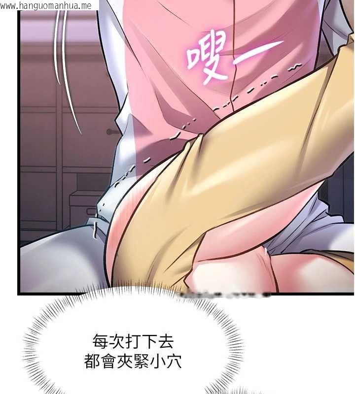 韩国漫画特色新视界韩漫_特色新视界-第22话-跳脱框架的交配在线免费阅读-韩国漫画-第141张图片