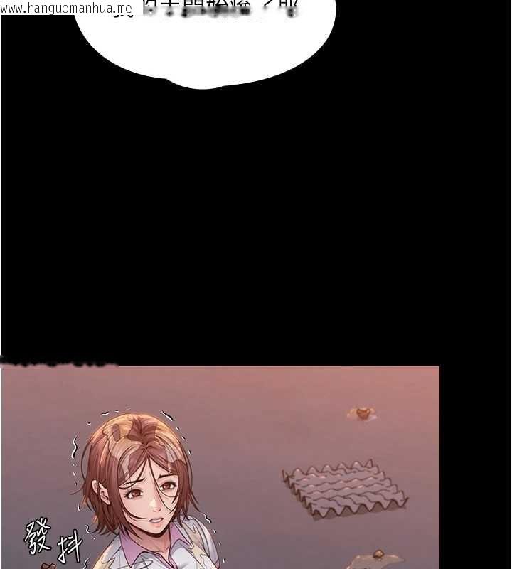 韩国漫画守护妳韩漫_守护妳-第15话-抛家弃子的淫母在线免费阅读-韩国漫画-第86张图片