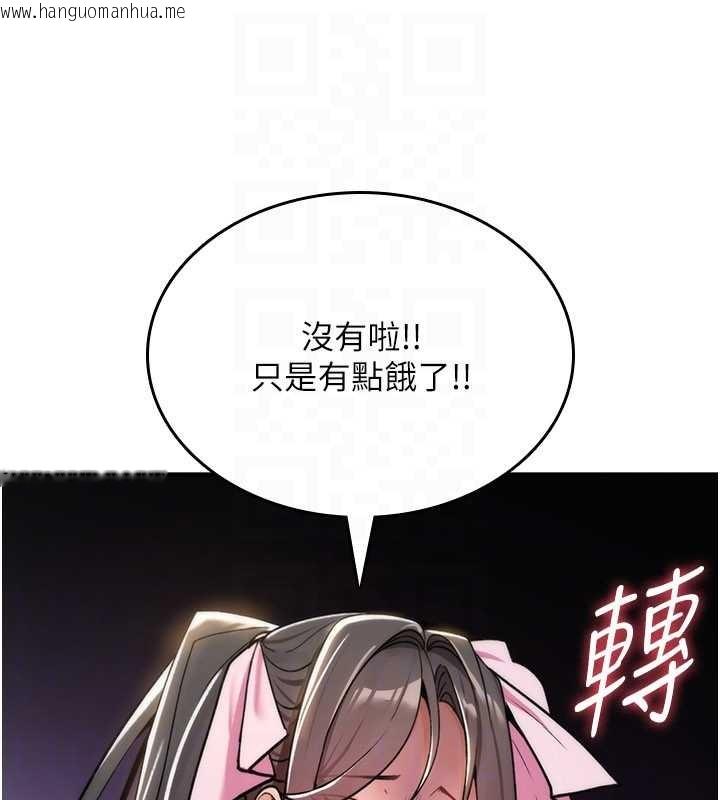 韩国漫画诅咒性转物语韩漫_诅咒性转物语-第11话-被撕开丝袜舔鲍鱼在线免费阅读-韩国漫画-第166张图片