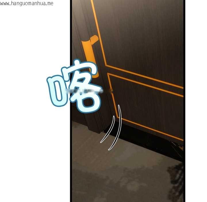 韩国漫画与初恋的意外同居韩漫_与初恋的意外同居-第49话在线免费阅读-韩国漫画-第46张图片