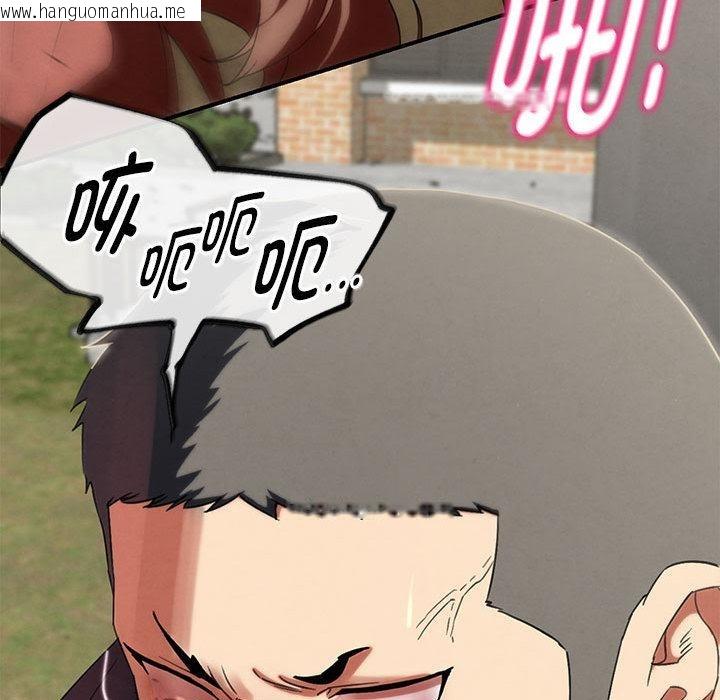 韩国漫画危险同学会韩漫_危险同学会-第100话在线免费阅读-韩国漫画-第29张图片