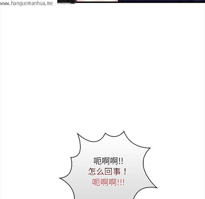 韩国漫画危情十令/任务韩漫_危情十令/任务-第7话在线免费阅读-韩国漫画-第61张图片