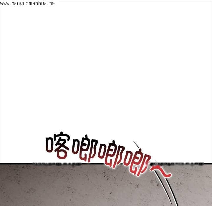 韩国漫画危情十令/任务韩漫_危情十令/任务-第7话在线免费阅读-韩国漫画-第78张图片