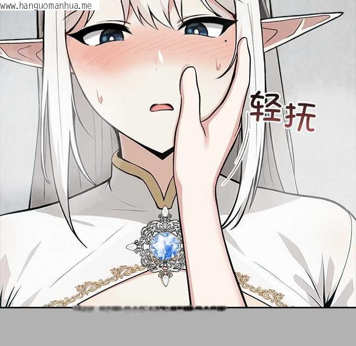 韩国漫画异世界骑士团长韩漫_异世界骑士团长-第51话在线免费阅读-韩国漫画-第117张图片