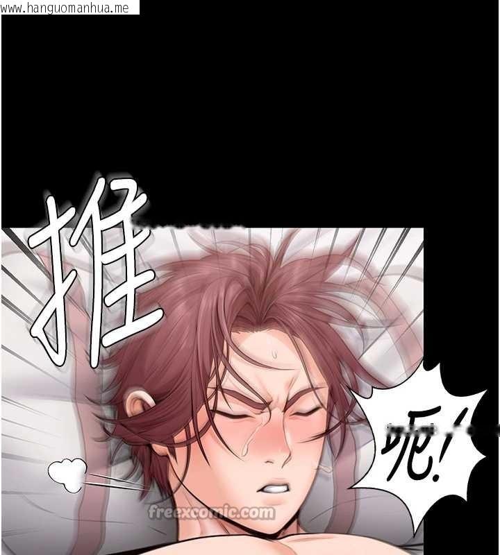 韩国漫画守护妳韩漫_守护妳-第15话-抛家弃子的淫母在线免费阅读-韩国漫画-第140张图片