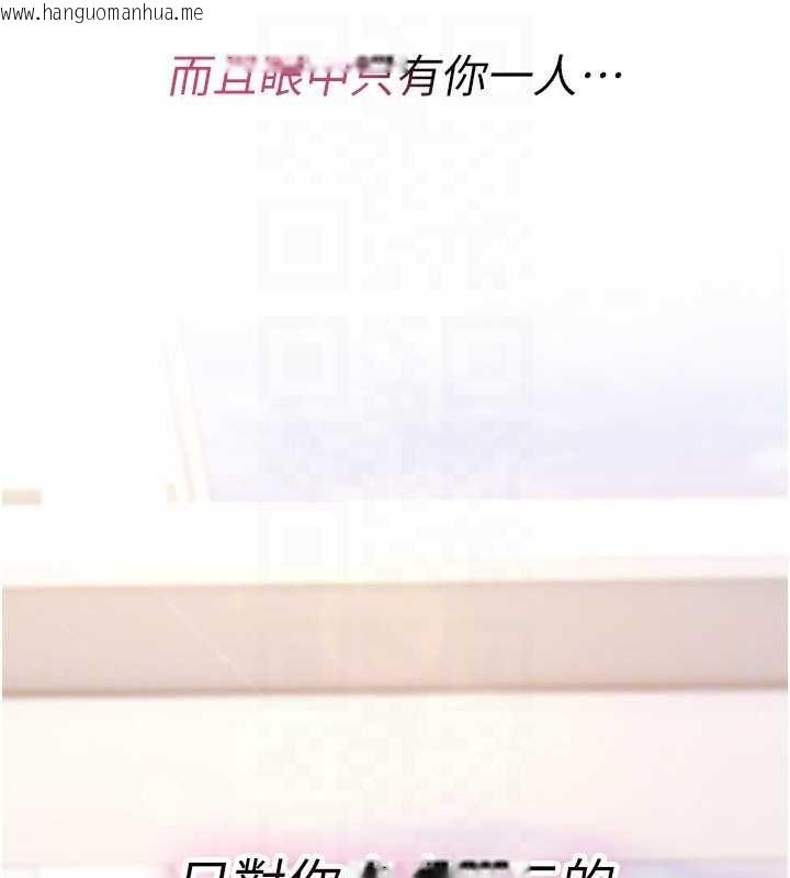 韩国漫画诅咒性转物语韩漫_诅咒性转物语-第11话-被撕开丝袜舔鲍鱼在线免费阅读-韩国漫画-第49张图片