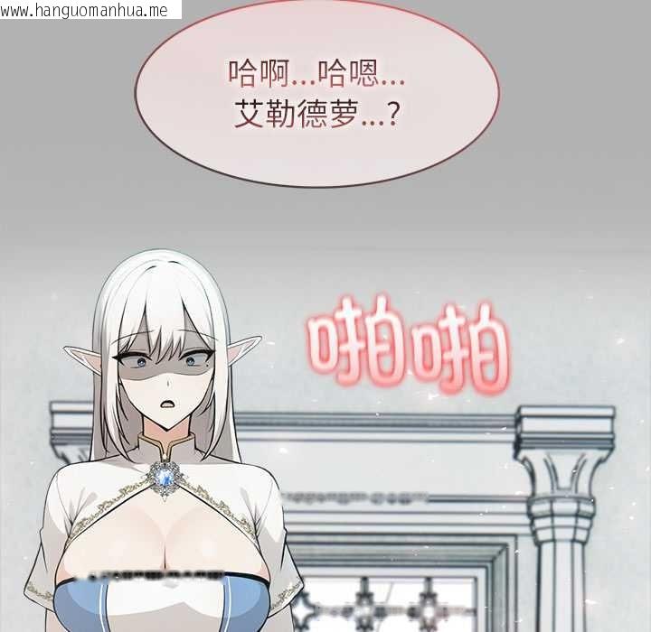 韩国漫画异世界骑士团长韩漫_异世界骑士团长-第51话在线免费阅读-韩国漫画-第79张图片