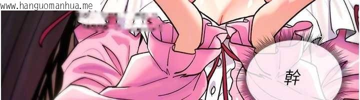 韩国漫画诅咒性转物语韩漫_诅咒性转物语-第11话-被撕开丝袜舔鲍鱼在线免费阅读-韩国漫画-第151张图片