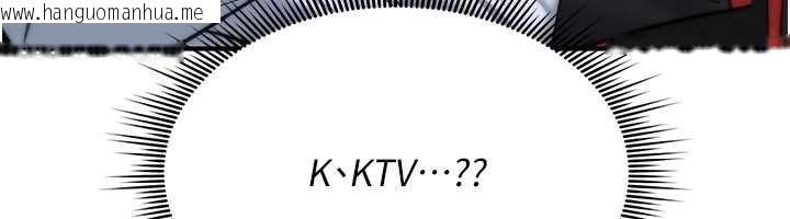 韩国漫画诅咒性转物语韩漫_诅咒性转物语-第11话-被撕开丝袜舔鲍鱼在线免费阅读-韩国漫画-第171张图片