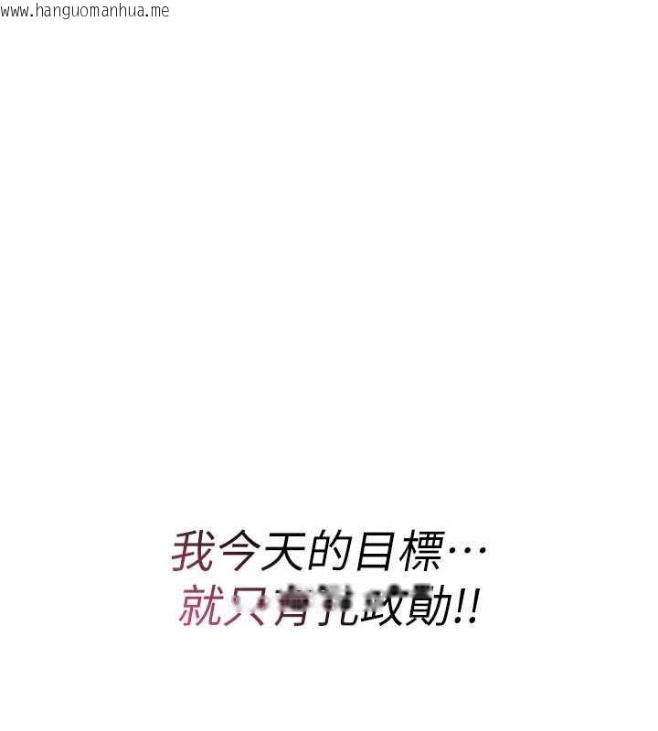 韩国漫画诅咒性转物语韩漫_诅咒性转物语-第11话-被撕开丝袜舔鲍鱼在线免费阅读-韩国漫画-第201张图片