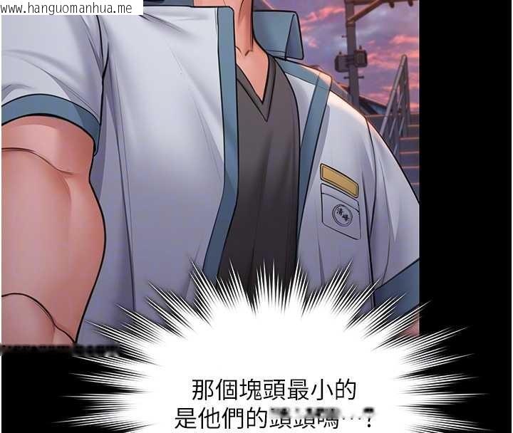 韩国漫画守护妳韩漫_守护妳-第15话-抛家弃子的淫母在线免费阅读-韩国漫画-第69张图片