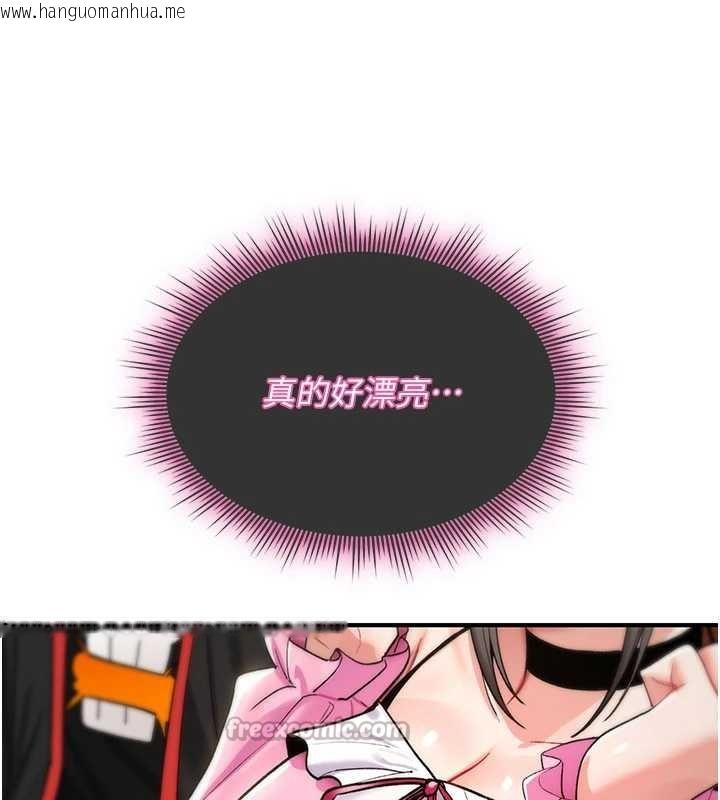 韩国漫画诅咒性转物语韩漫_诅咒性转物语-第11话-被撕开丝袜舔鲍鱼在线免费阅读-韩国漫画-第210张图片