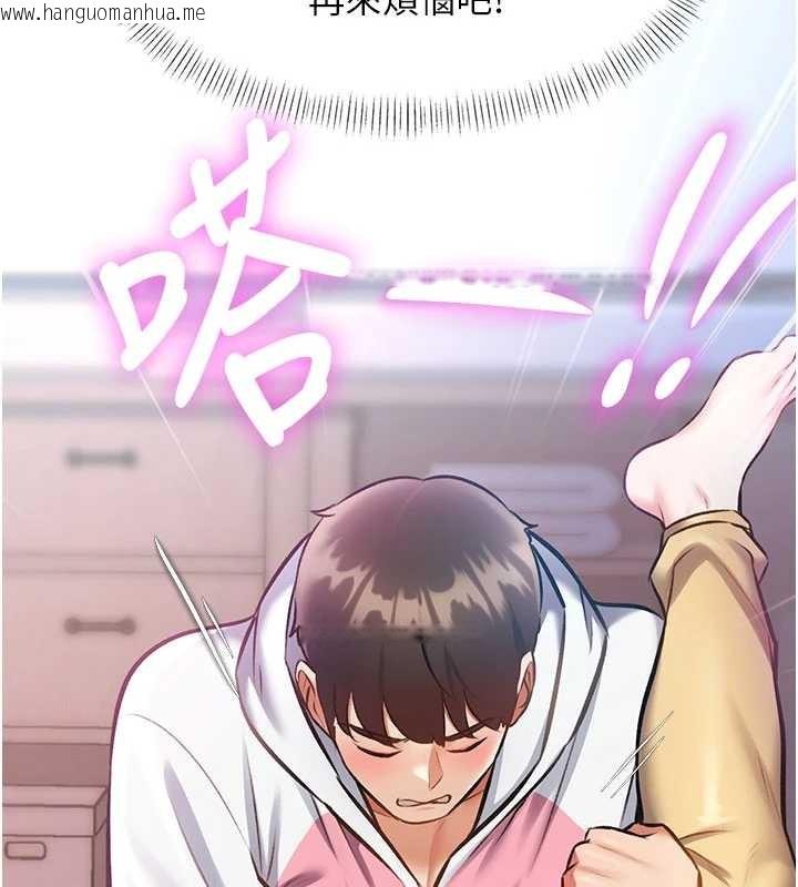 韩国漫画特色新视界韩漫_特色新视界-第22话-跳脱框架的交配在线免费阅读-韩国漫画-第176张图片