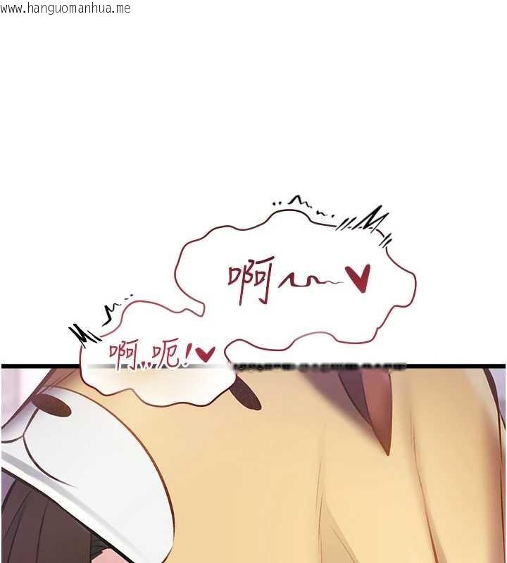 韩国漫画特色新视界韩漫_特色新视界-第22话-跳脱框架的交配在线免费阅读-韩国漫画-第45张图片