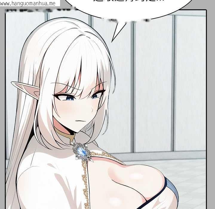 韩国漫画异世界骑士团长韩漫_异世界骑士团长-第51话在线免费阅读-韩国漫画-第100张图片