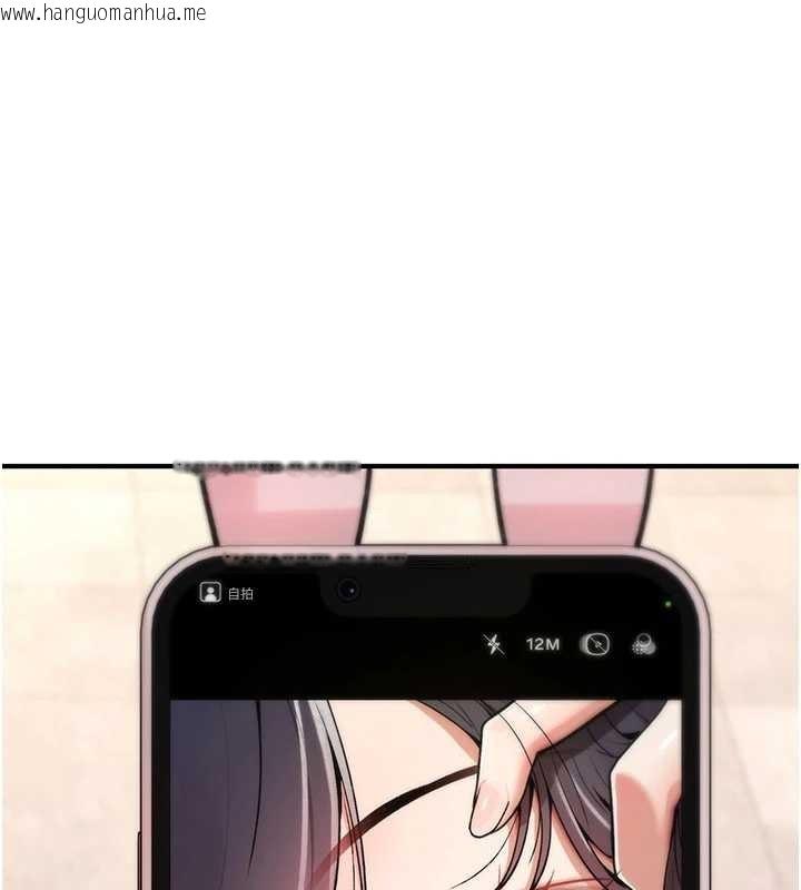 韩国漫画诅咒性转物语韩漫_诅咒性转物语-第11话-被撕开丝袜舔鲍鱼在线免费阅读-韩国漫画-第79张图片